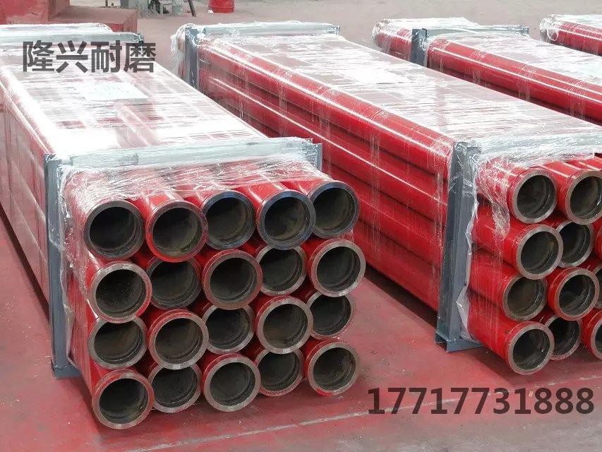 出口高压地泵管