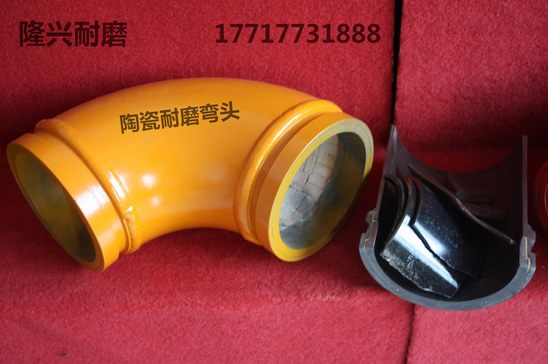 陶瓷耐磨弯头