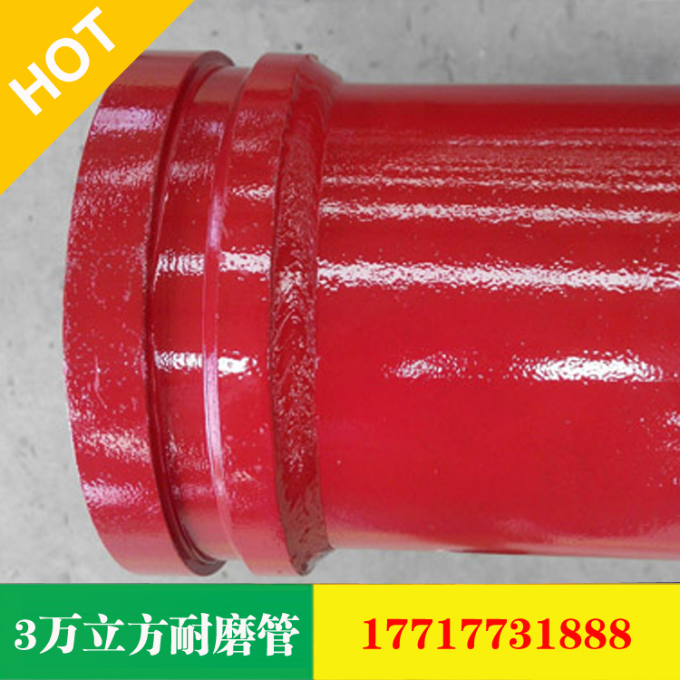 3万立方耐磨管